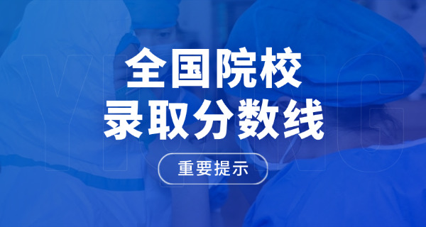2 018河北师大录取分数