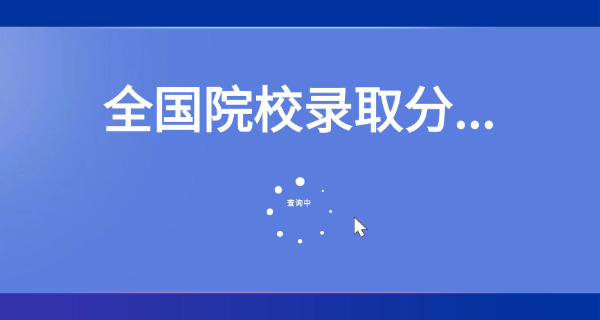 2018河北师大录取分数(2018河北师大录取分数)