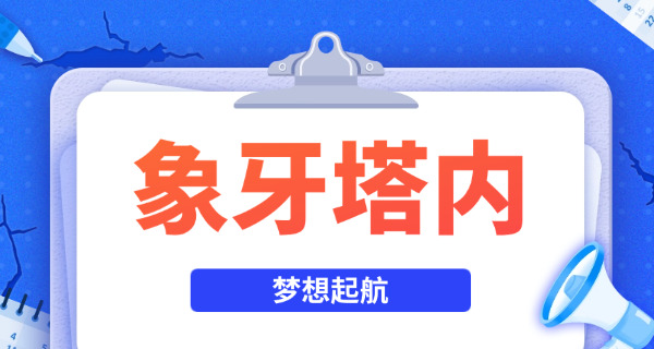 学校大学生卖什么赚钱(大学生卖货赚钱)