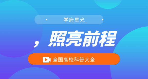 彩妆学校哪家好(彩妆学校选哪家好)