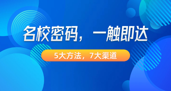 电竞学校报名条件是什么(电竞学校报名条件)