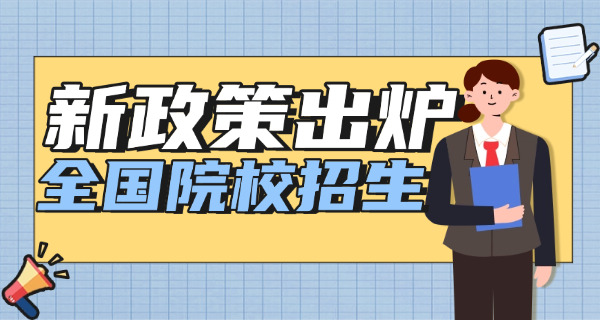 厦门有什么学校有航空专业(厦门航空学校有专业)