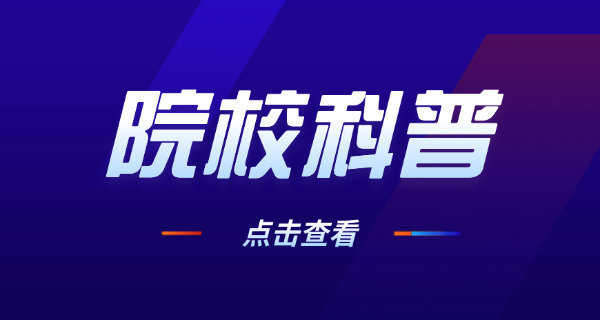 昆明国际学校哪家最好(昆明国际学校最佳)