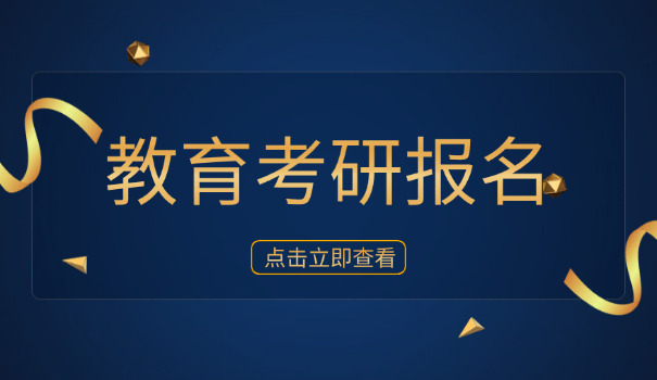 招生考试报名表(招生报名表)