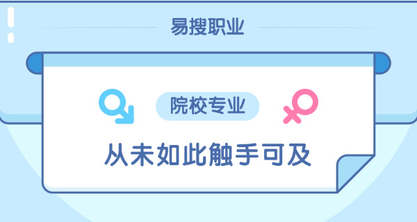 十一国际部招生简章(十一国际部招生简章)
