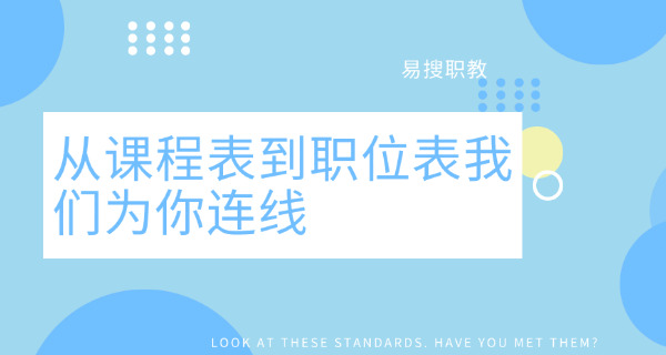 扬子二中招生简章(扬子二中招生简章)