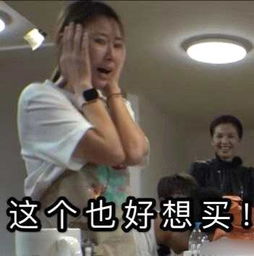 林心如模仿可云表情包怎么回事林心如模仿可云表情包集合太出神入化了