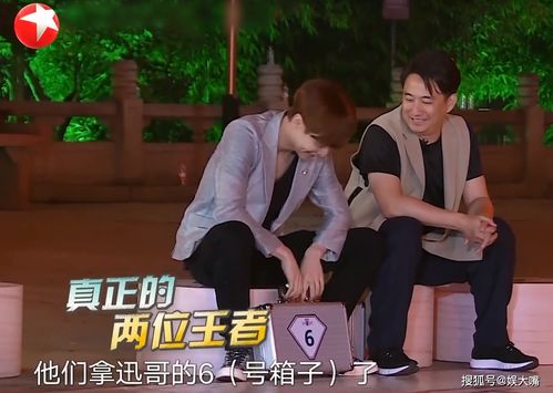 极限挑战第六季回归,从微表情来看,张艺兴并不开心