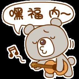 520表情包