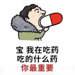 你肯定想要的王校长表情包想你的液