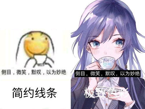 什么这个up有au了