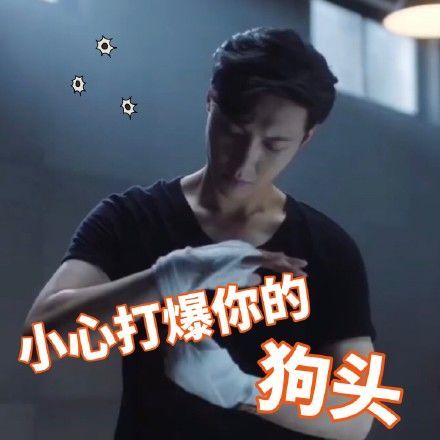 梦幻西游手游玩家自制表情包为何都这么有趣连张艺兴都不放过