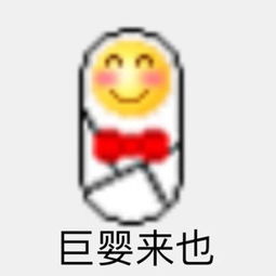 emoji表情包发表情表情包大全微信表情包qq表情包fabiaoqing.com