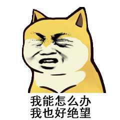 男性不断犯的小错误,你躺枪没