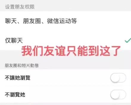 微信重大更新用表情包评论朋友圈设置朋友权限
