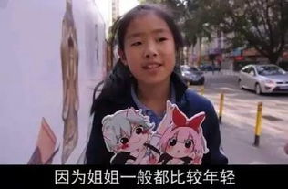 小学生眼中的90后是什么样的看完你会心塞的...