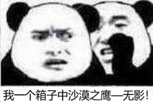 cf手游世界杯主题表情包你不爱我了