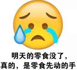 汕头人喜欢的这款曲奇饼干可能是假的...