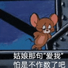 表情包图片快删除,脑子里有画面了