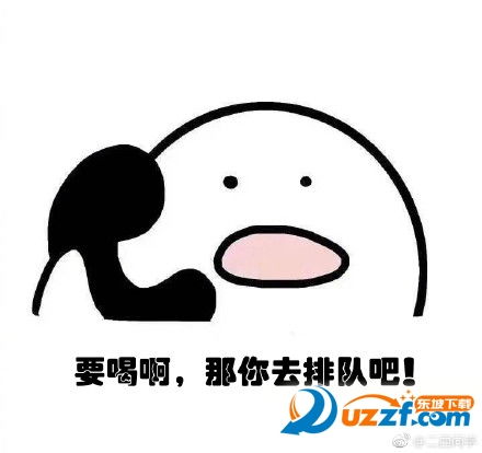 表情歪你要不要吃火锅系列表情包歪你要不要吃火锅系列搞笑图片1.0...表情