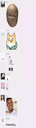 校园秀期末试卷不仅开卷,还表情包斗图惊不惊喜意不意外