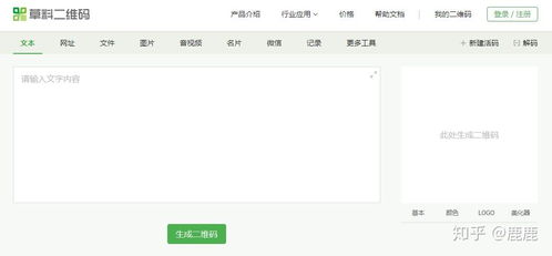 怎样做好运营工作