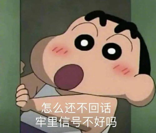 表情包心虚离开拿图点赞吱声