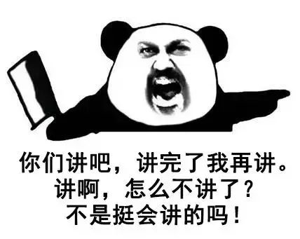 一大波教师表情包搞笑来袭,可看到最后的人却都哭了