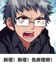 表情包王者农药斗图专用