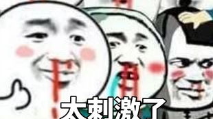 十几个女生同时叫你老公,建议收藏