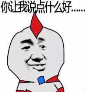 打死你个sb搞笑图片打死你个sb表情包下载乐游网游戏下载