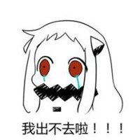北方表情包原图没字微信头像图片大全
