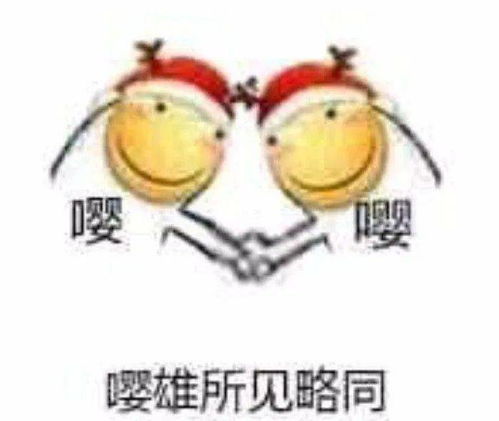 天津相声广播查酒驾玩儿成盲盒了