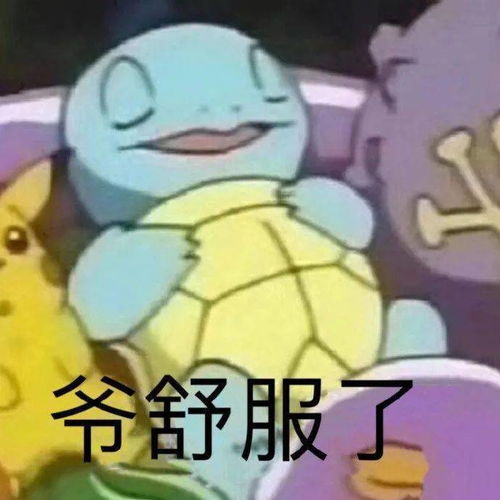 沙雕搞笑表情包i打麻将吗