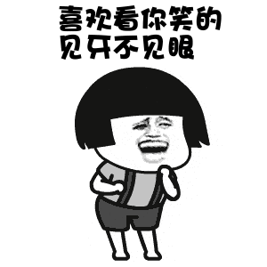 抖音曾经的小小少年表情包高清无水印图片分享