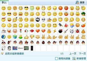 兔斯基表情安装包字符表情