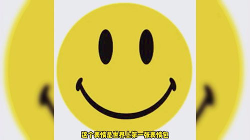 未解之谜原声鉴定,破解网络未解之谜视频,世界上第一个表情包
