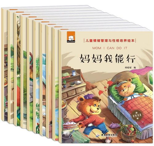 孩子在学校被欺负怎么办呢父母要学会四要五不能