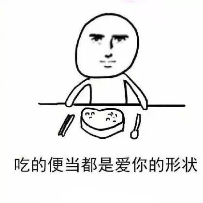 安利一套表情包祝各位314白色情人节快乐