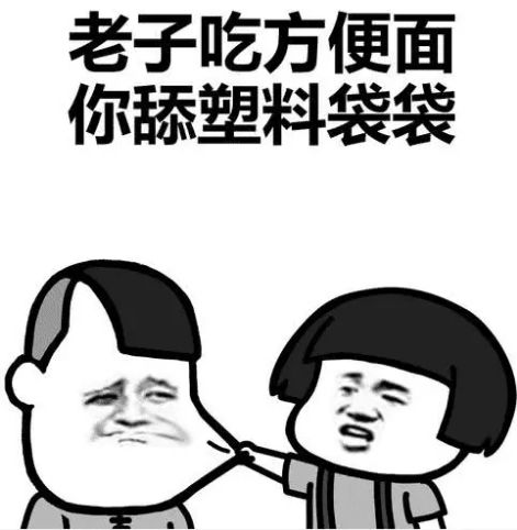 开心一刻年龄大了还没对象,家人特着急,吃饭时我爸又在说这事