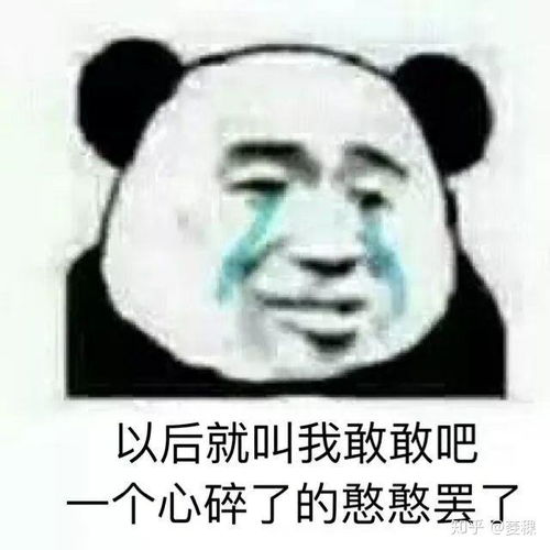谈谈学生时代那些让你苦笑不得的事手动狗头