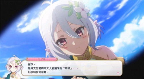 公主连结孤儿装备两种方式效率会更高