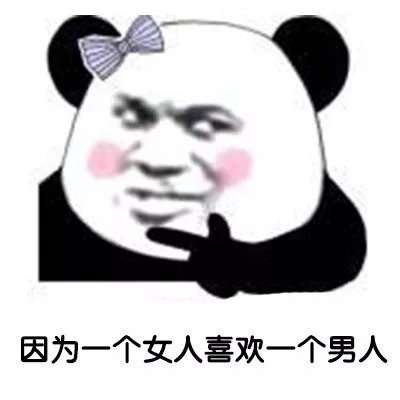 抖音金馆长搞笑段子表情包高清无水印大全
