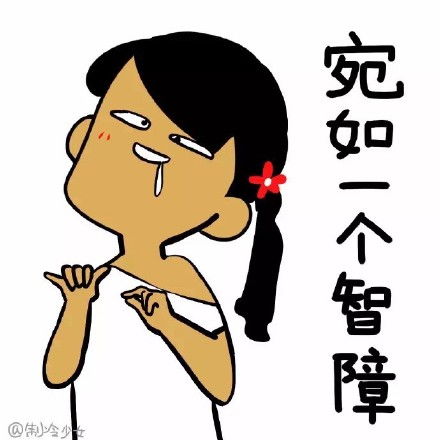 lucky表情包动图摇头蛋蛋后