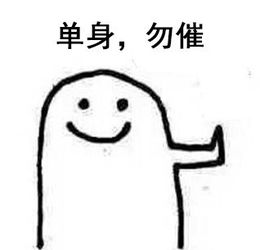 不听不看不在表情包