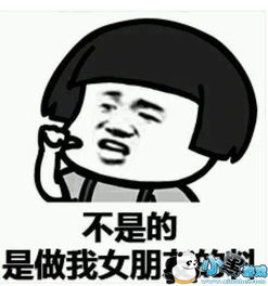 抖音撩妹套路表情包高清图集