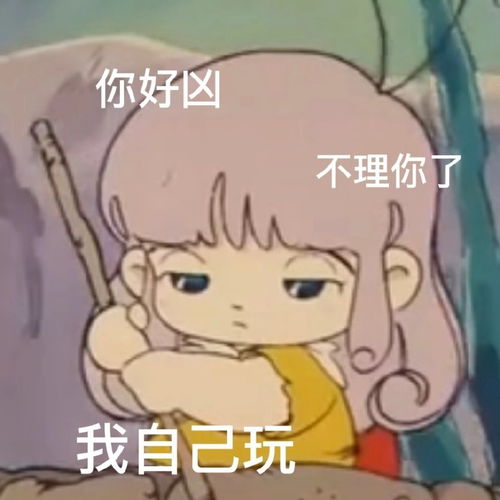 沙雕表情包分享