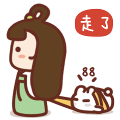 嫦小娥中秋节快乐动态表情包大全