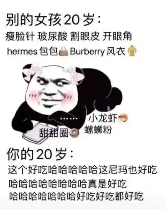 快删除脑子里有画面了