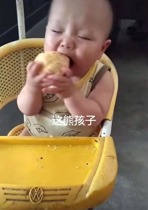 睡不着表情包一套宝宝